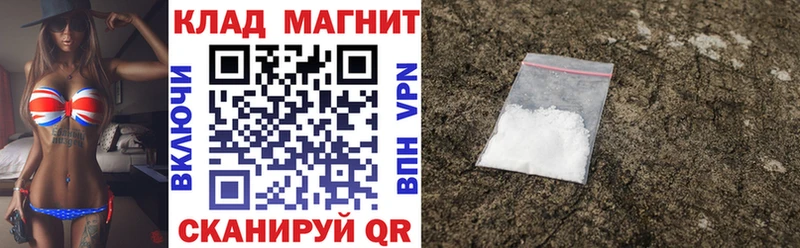 Что такое Каспийск Кокаин Бошки Шишки Меф мяу мяу APVP ГАШИШ
