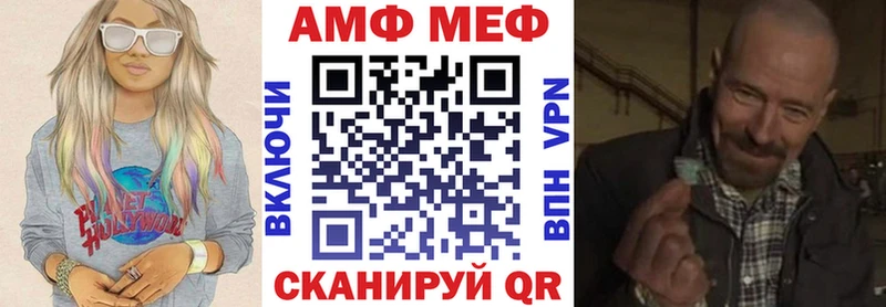 даркнет сайт  Каспийск  АМФ 98% 