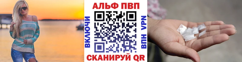 Alfa_PVP СК где найти наркотики Каспийск