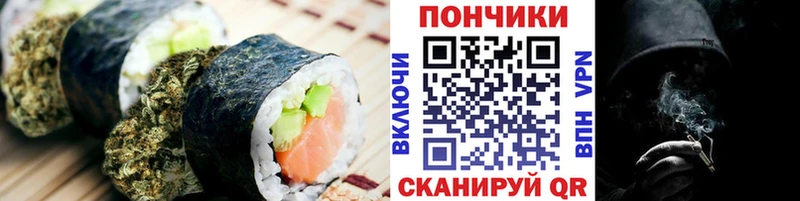 Cannafood конопля Каспийск