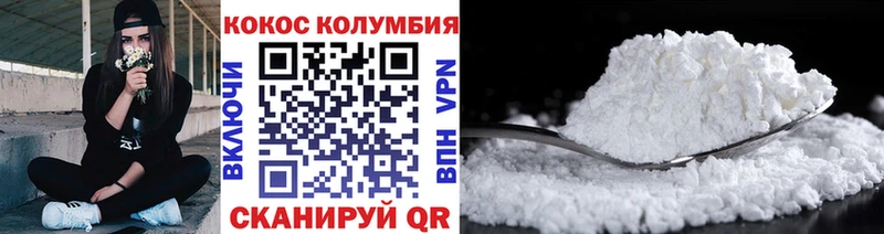дарк нет наркотические препараты  Каспийск  Кокаин FishScale 