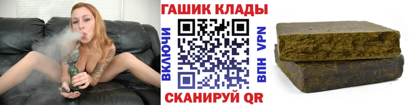 магазин наркотиков kraken зеркало ГАШИШ Premium Каспийск