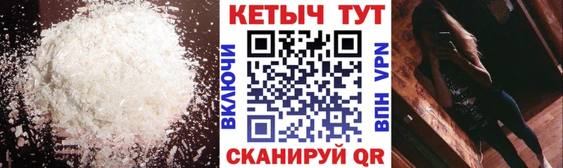 КЕТАМИН VHQ Каспийск