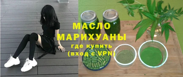 таблы Верхнеуральск
