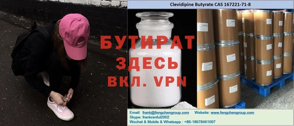 таблы Верхнеуральск