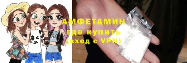 а пвп мука Верея