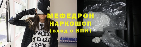 прущая мука Волоколамск