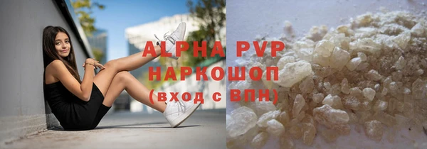 таблы Верхнеуральск
