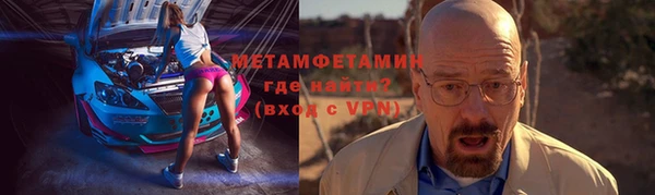 таблы Верхнеуральск