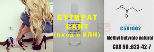 прущая мука Волоколамск