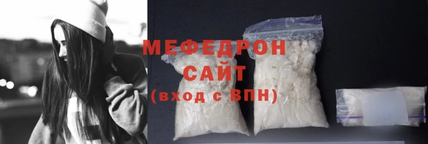 таблы Верхнеуральск