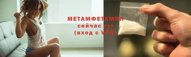 а пвп мука Верея