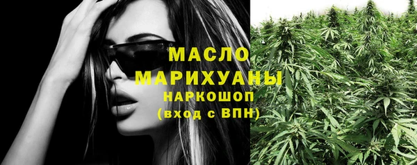 бошки Волосово