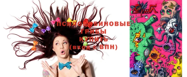таблы Верхнеуральск