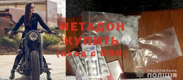 дмт Володарск
