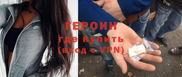 бошки Волосово