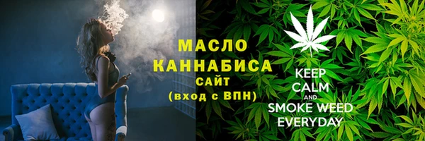 таблы Верхнеуральск