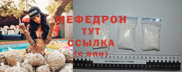 таблы Верхнеуральск