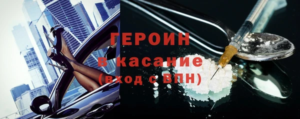 героин Верхний Тагил