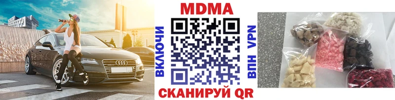 МДМА crystal Каспийск