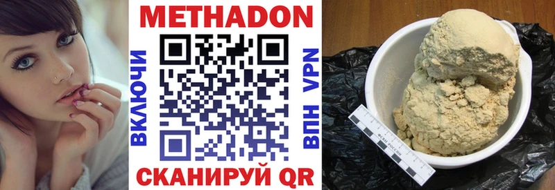 kraken   где можно купить   Каспийск  Метадон мёд 