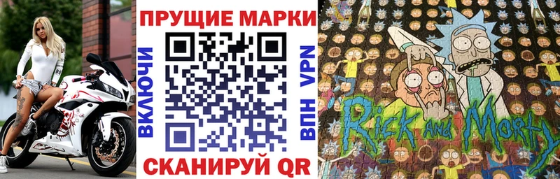 Марки N-bome 1,5мг Каспийск