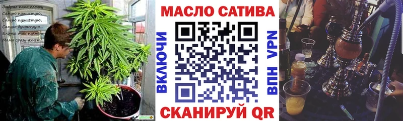 ТГК вейп с тгк  Каспийск 