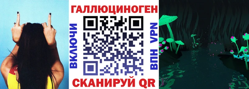 kraken как войти  Каспийск  Галлюциногенные грибы мухоморы 